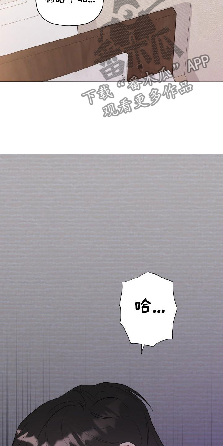 第6章：愧疚8