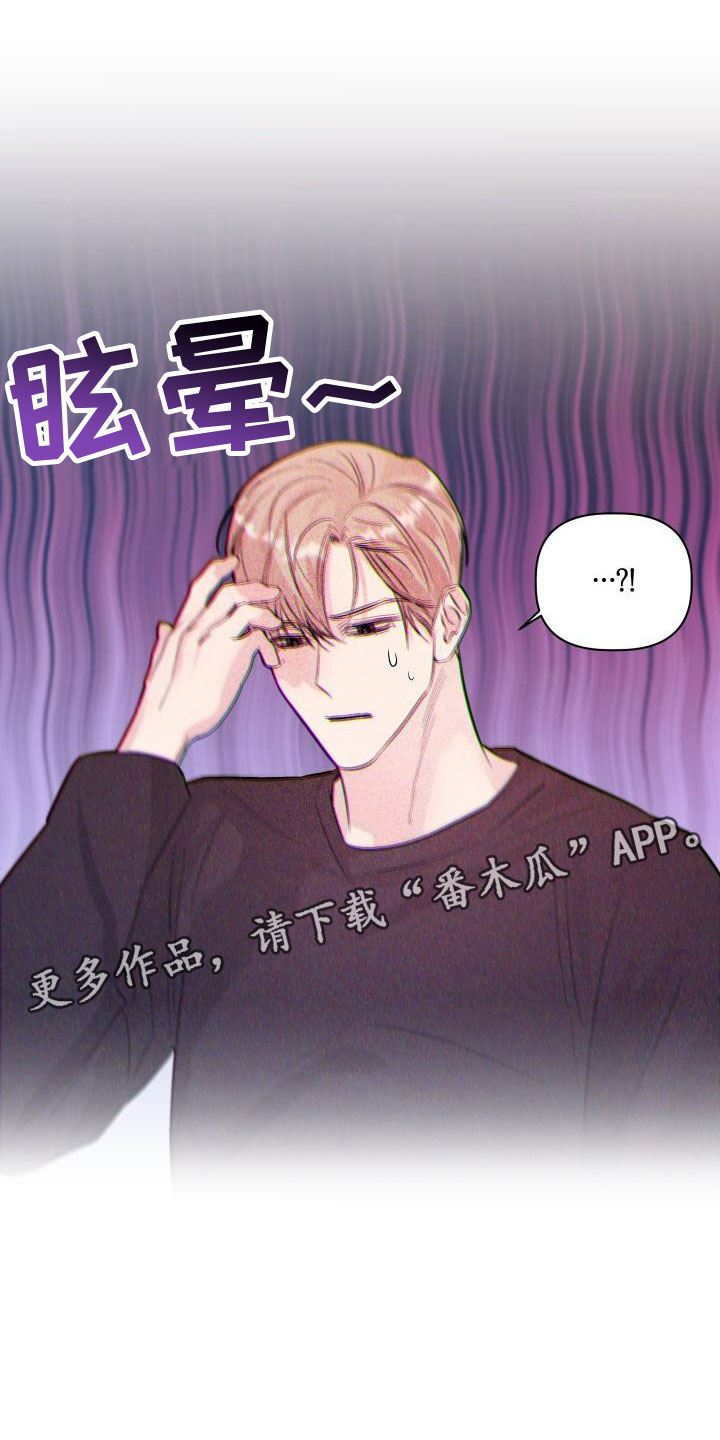 第4章：曾经0