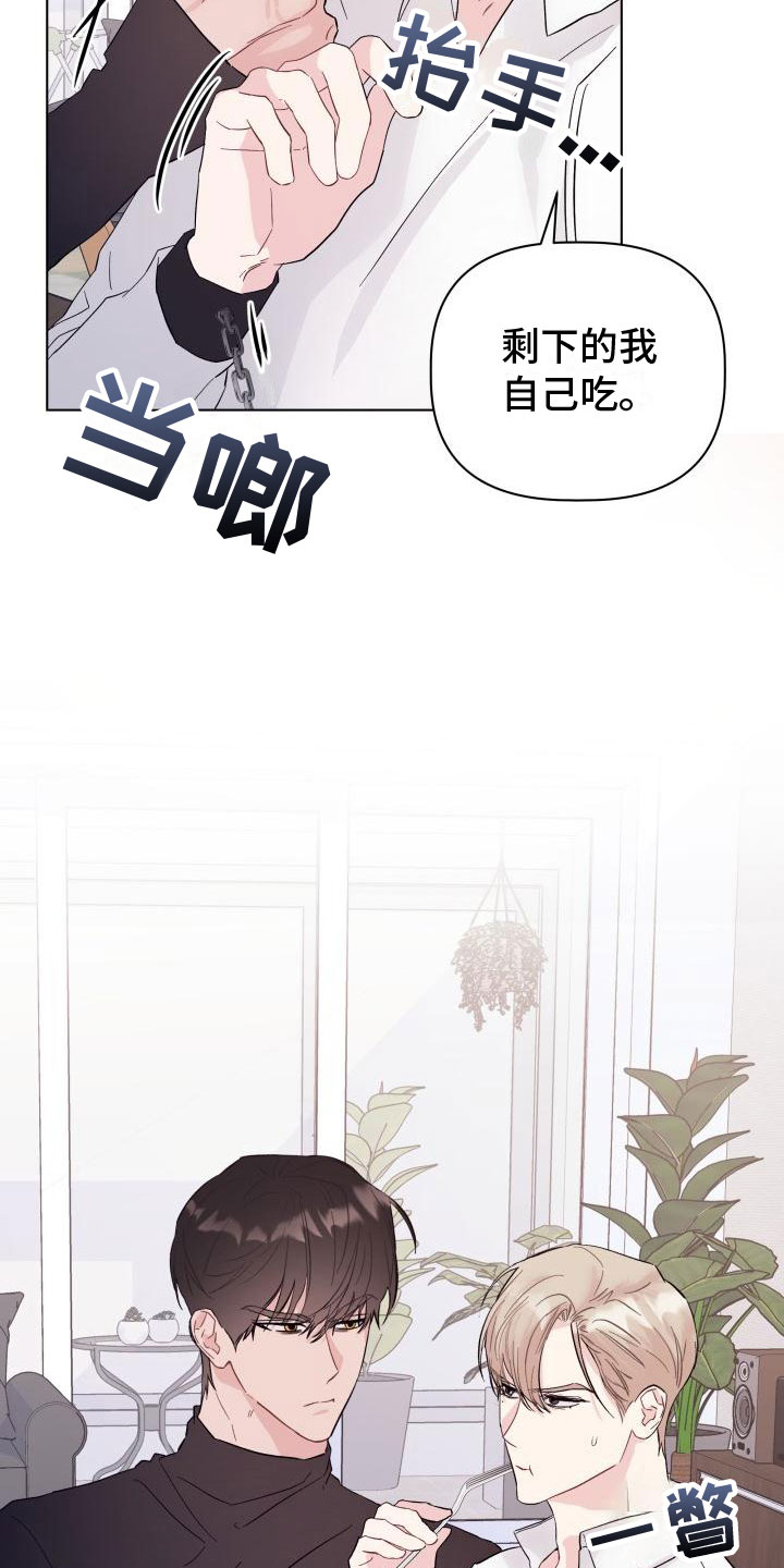 第7章：处境4