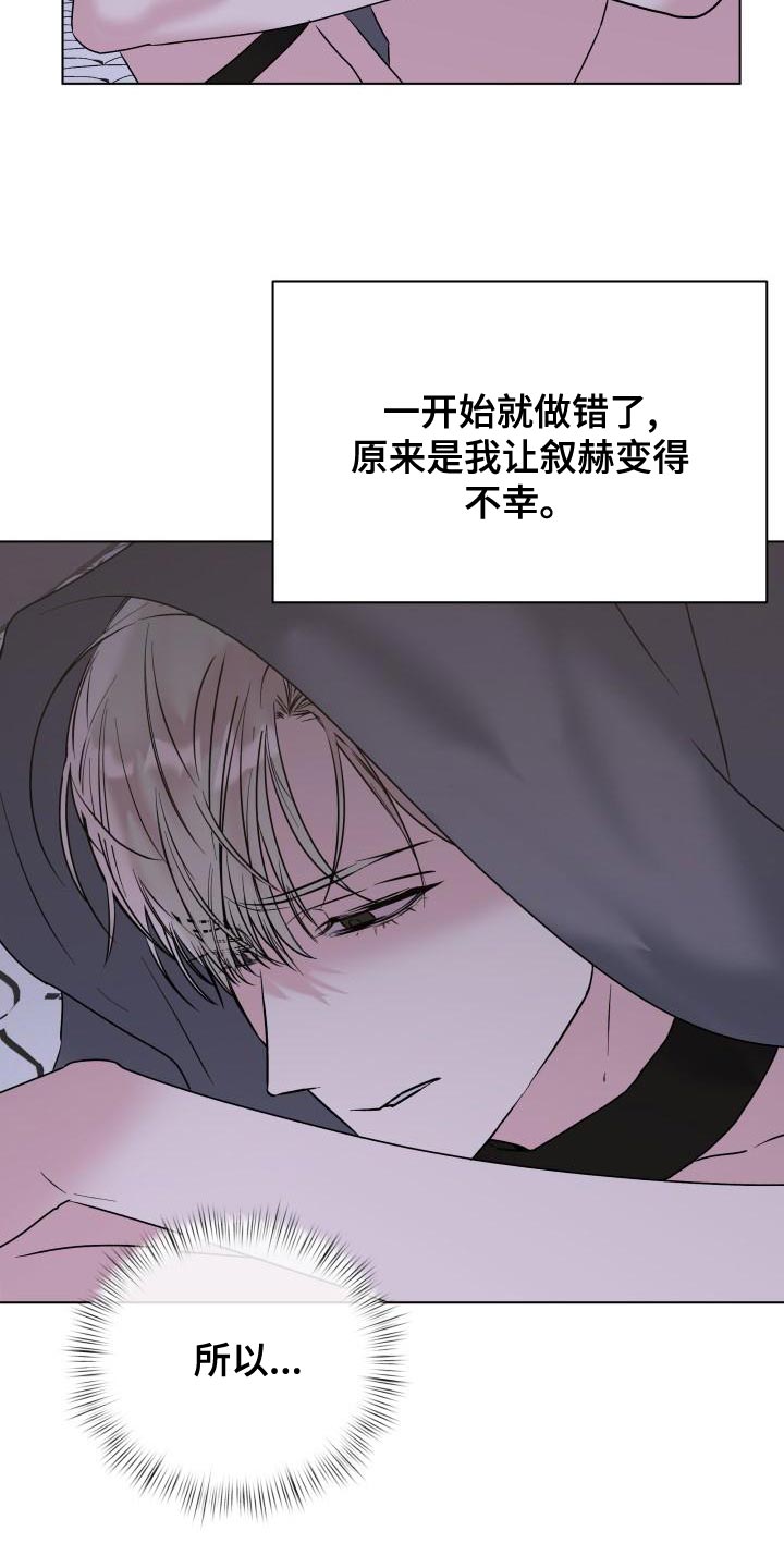 第22章：内心崩溃19