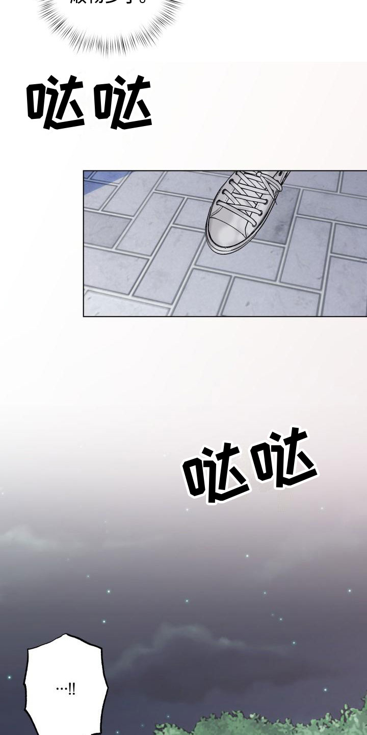 第16章：等我8