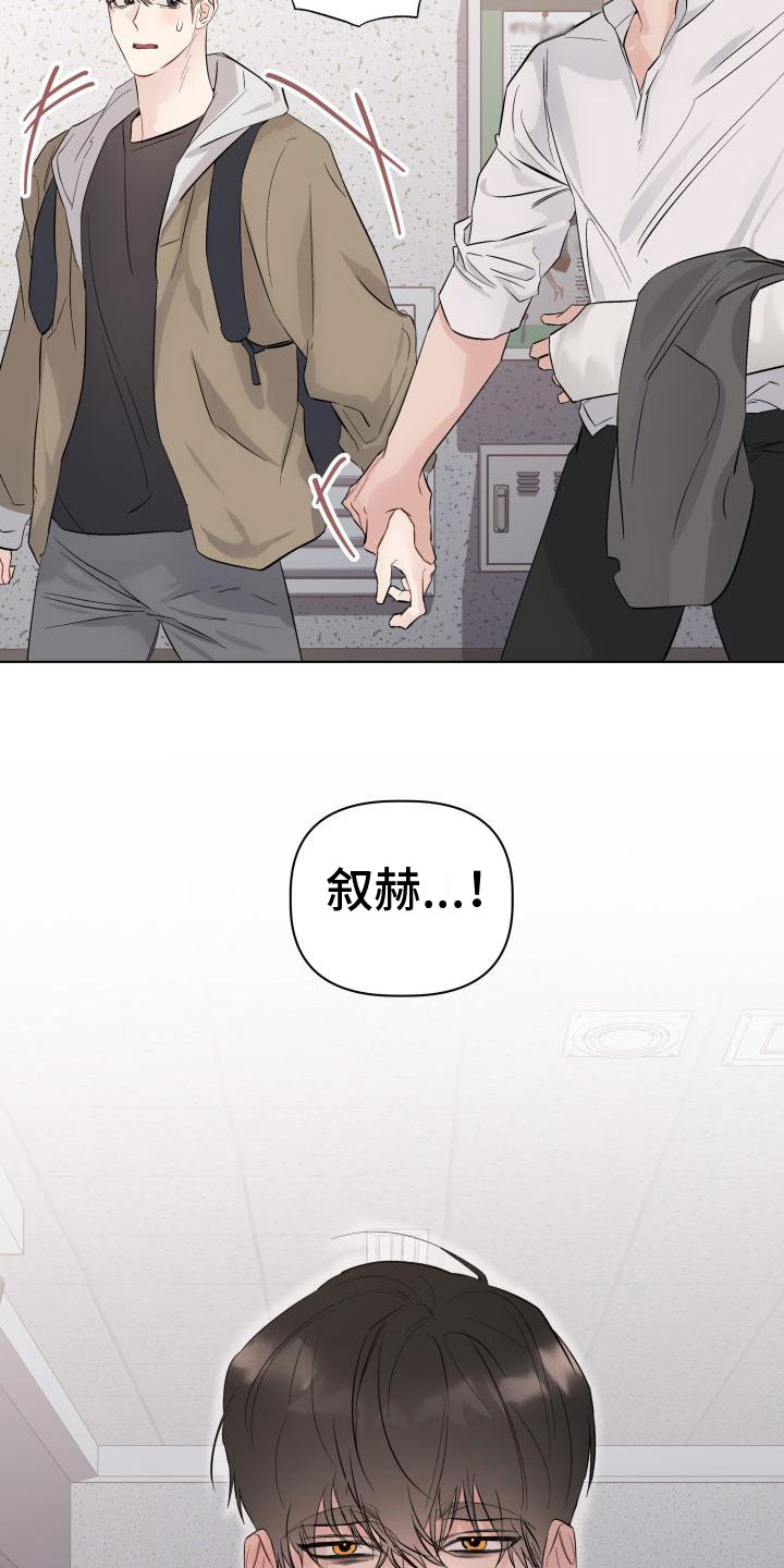 第2章：奇怪1