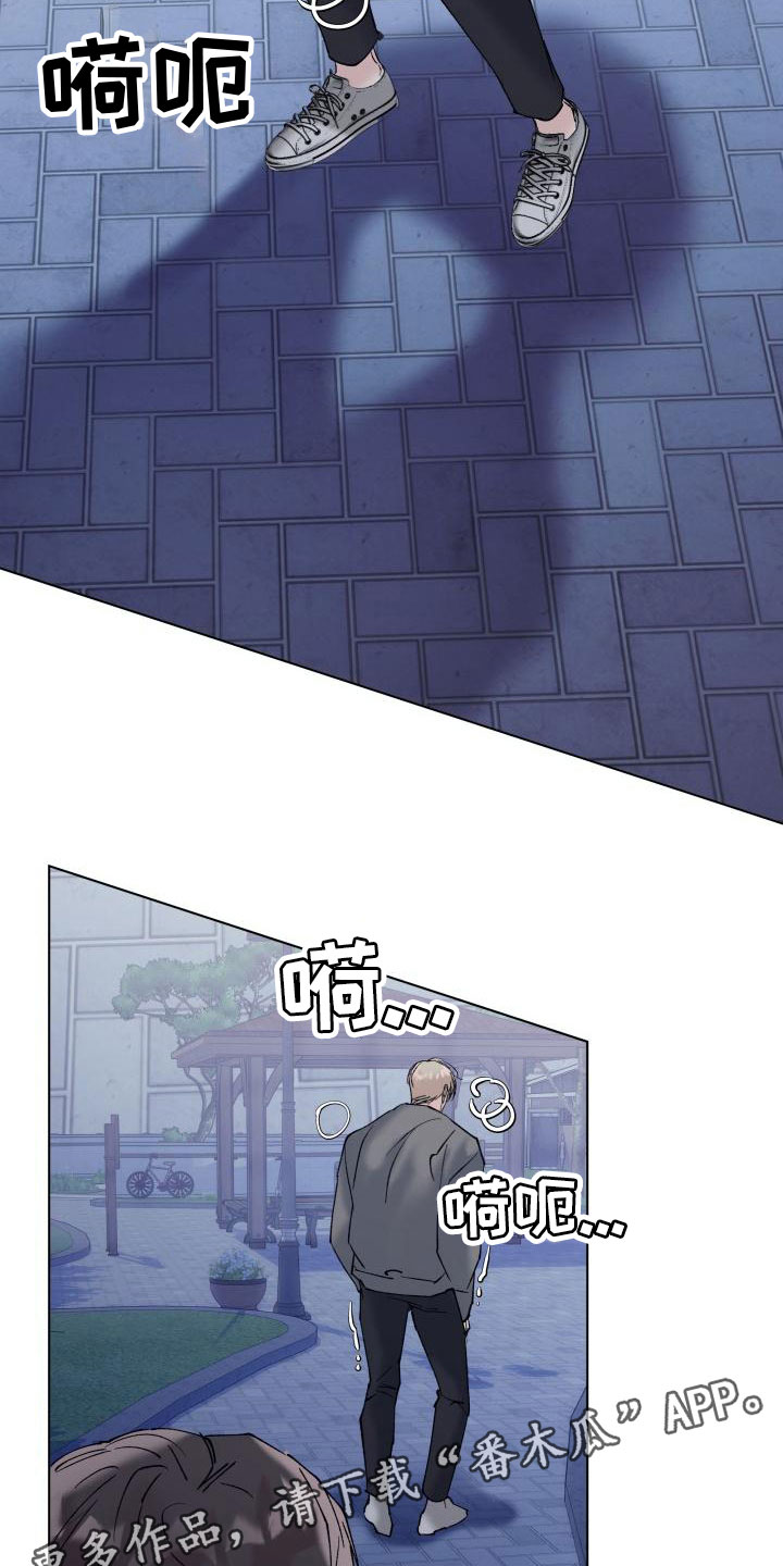 第17章：不能继续16