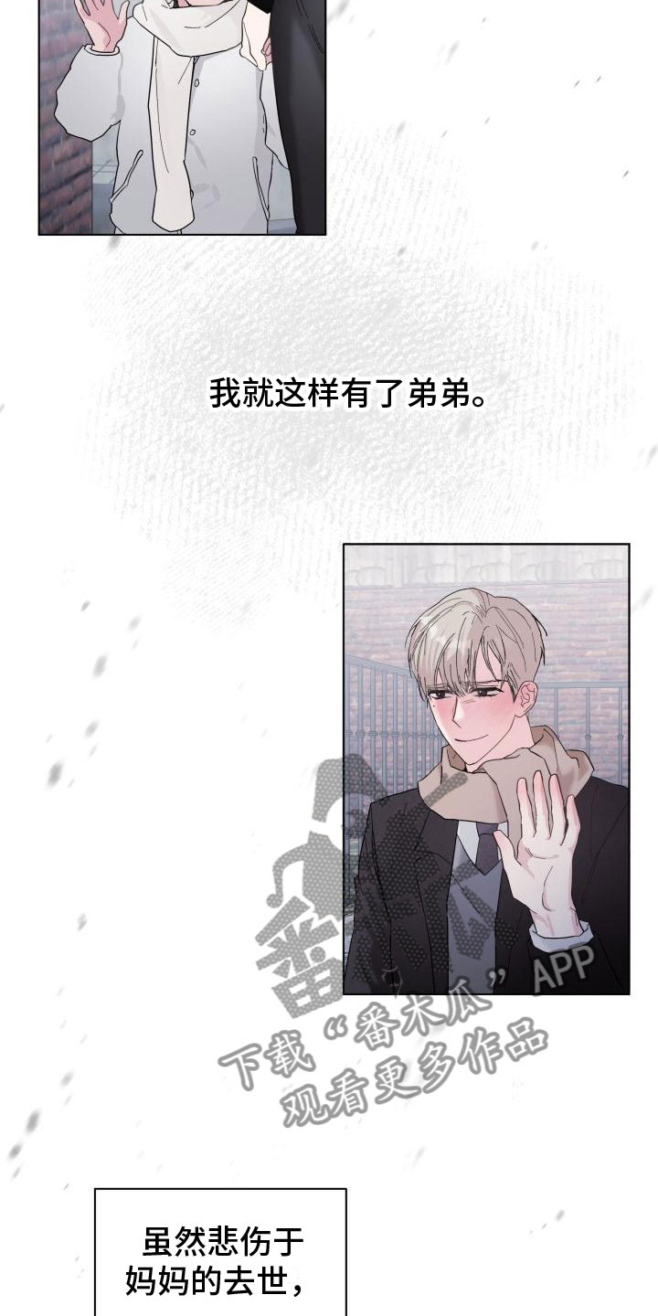 第4章：曾经9