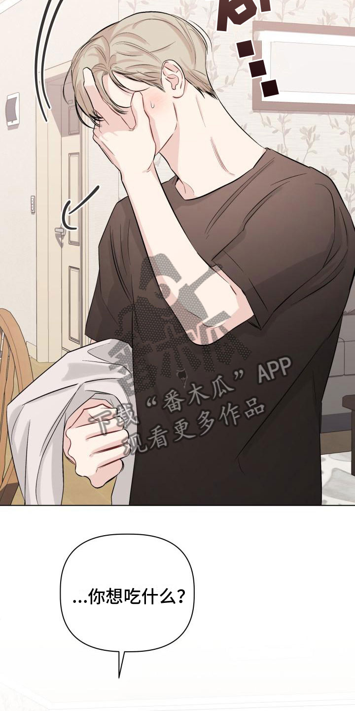 第11章：生日15