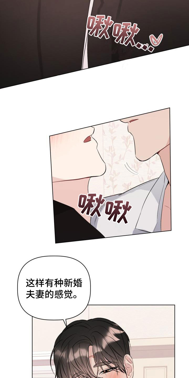 第12章：伤疤20