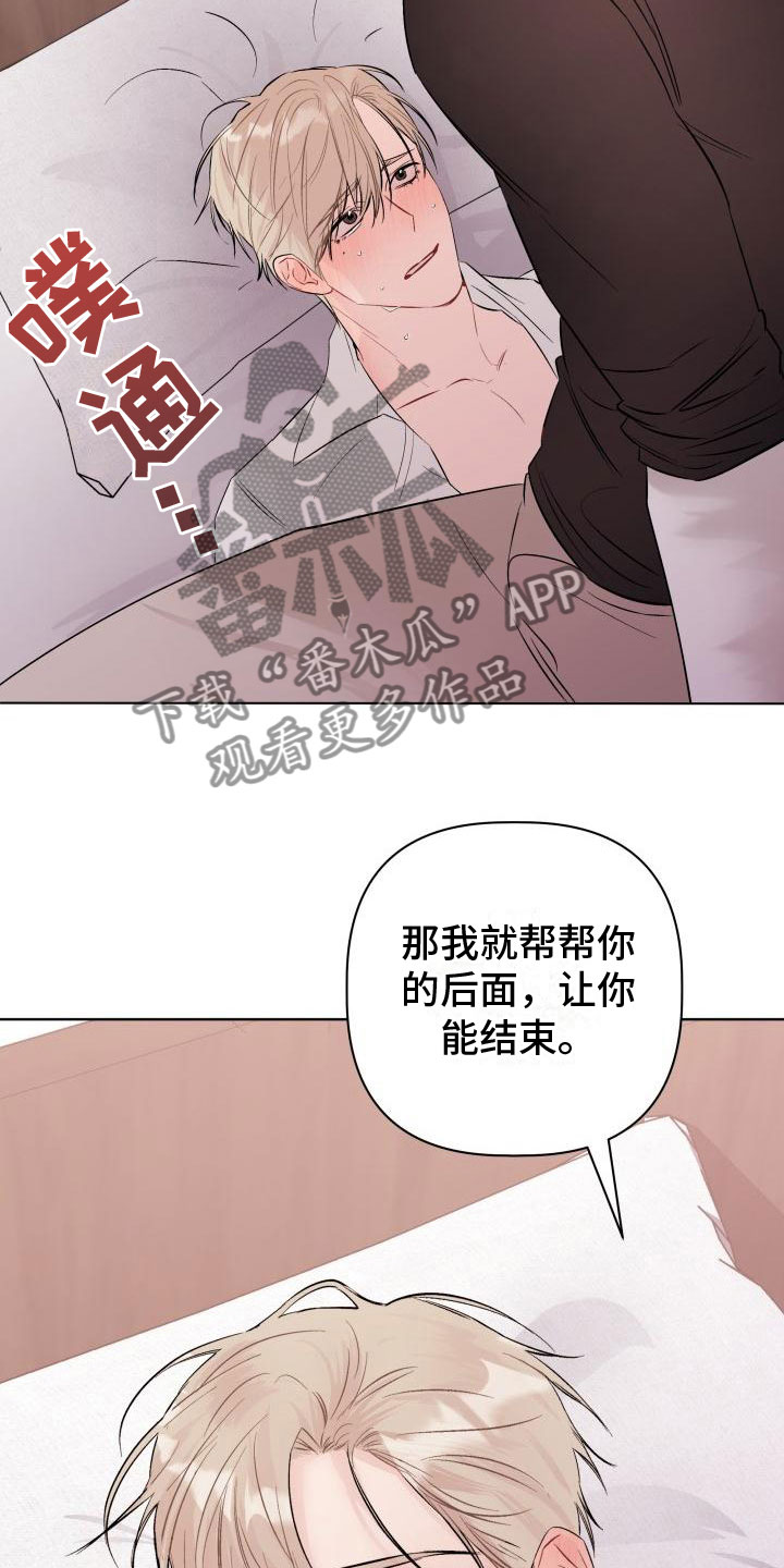 第9章：帮你11