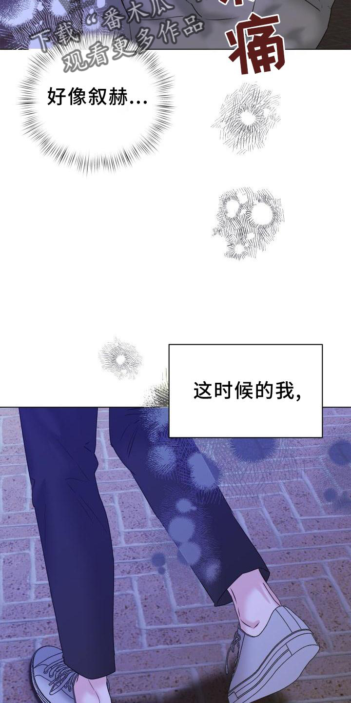 第26章：简单24