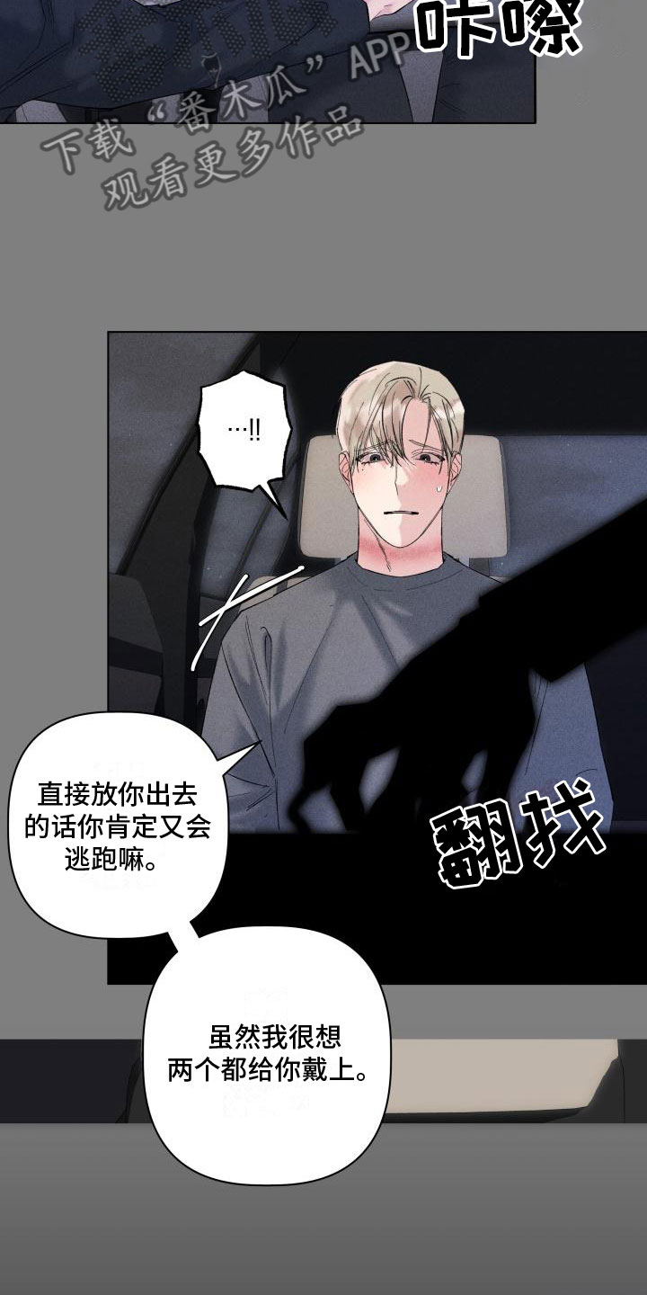 第15章：约会11