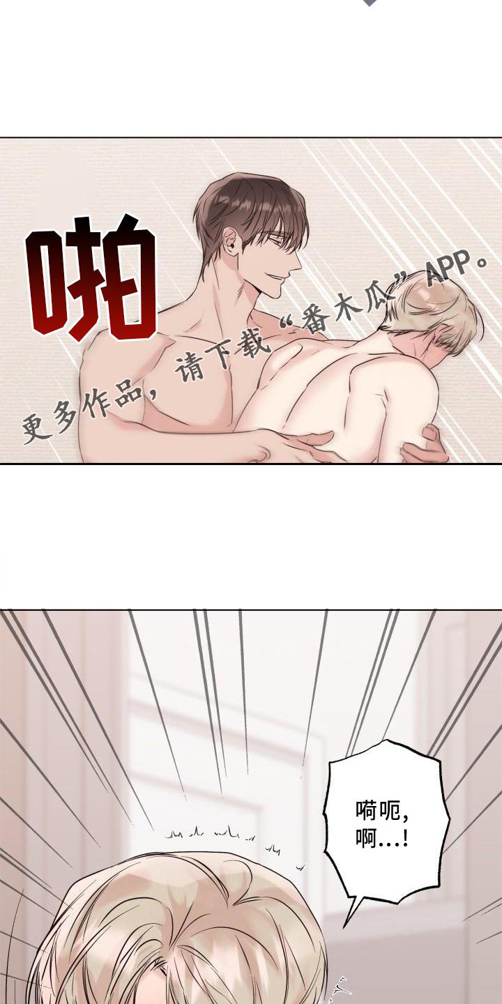 第28章：用你喜欢的方法9