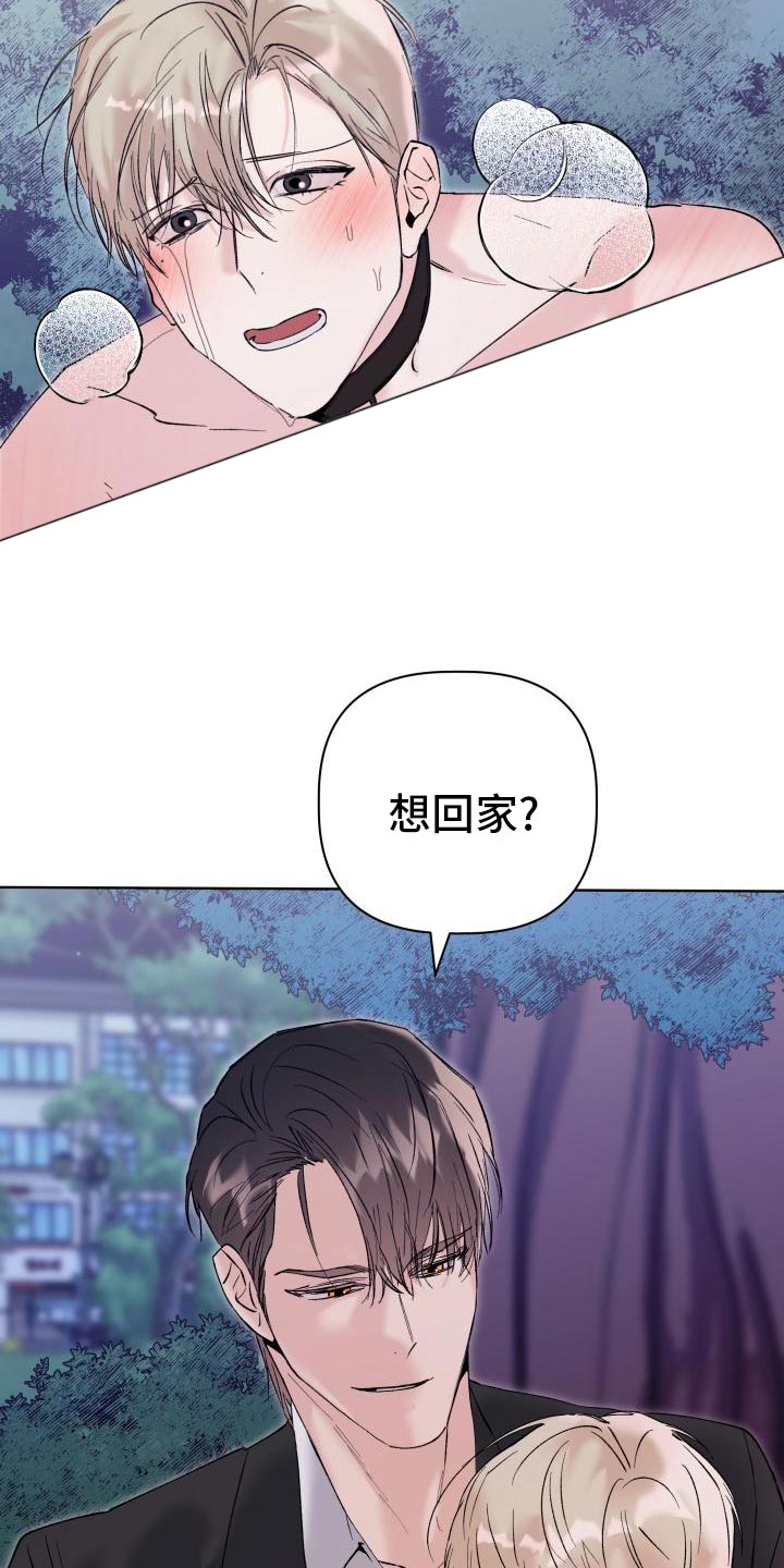 第19章：我害怕16