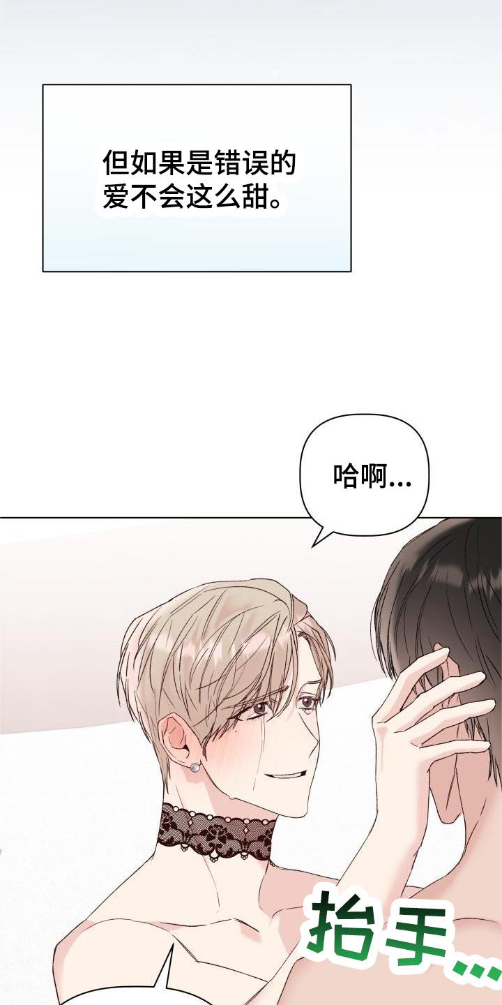 第31章：我爱你20