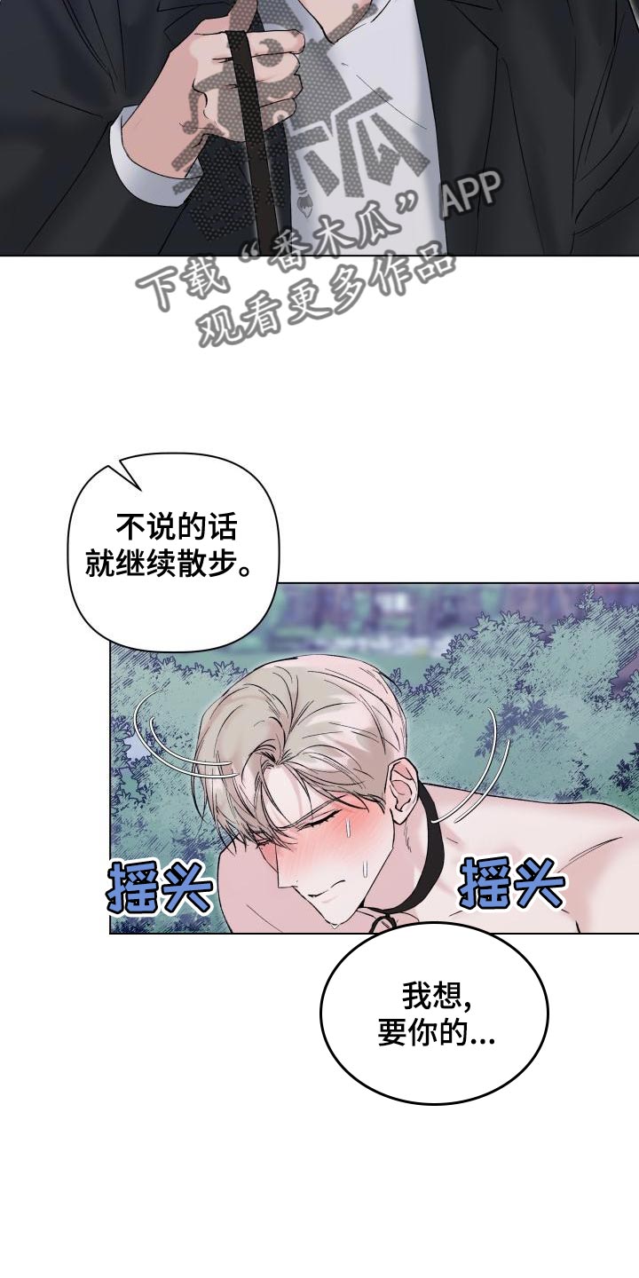 第20章：回家吧1