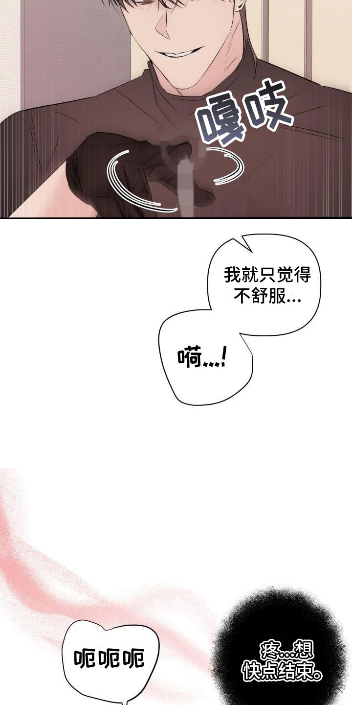 第9章：帮你7