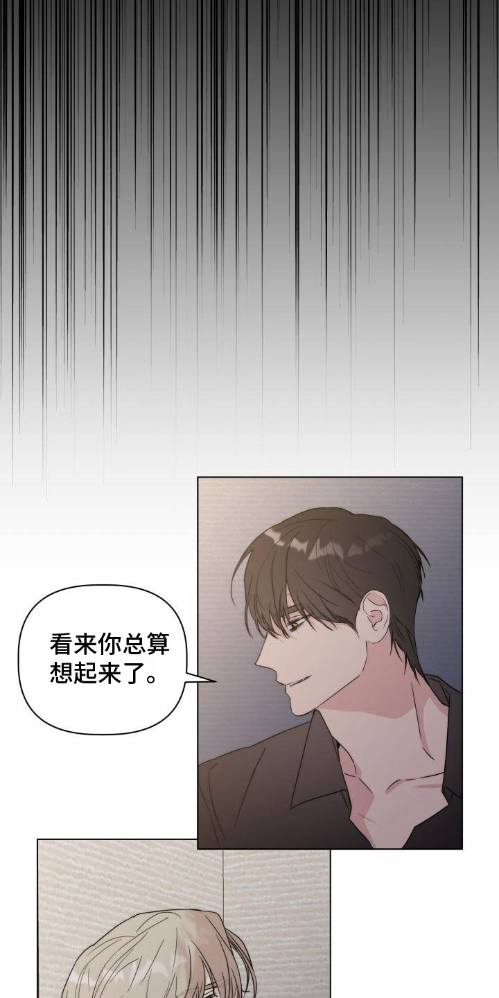 第6章：愧疚4