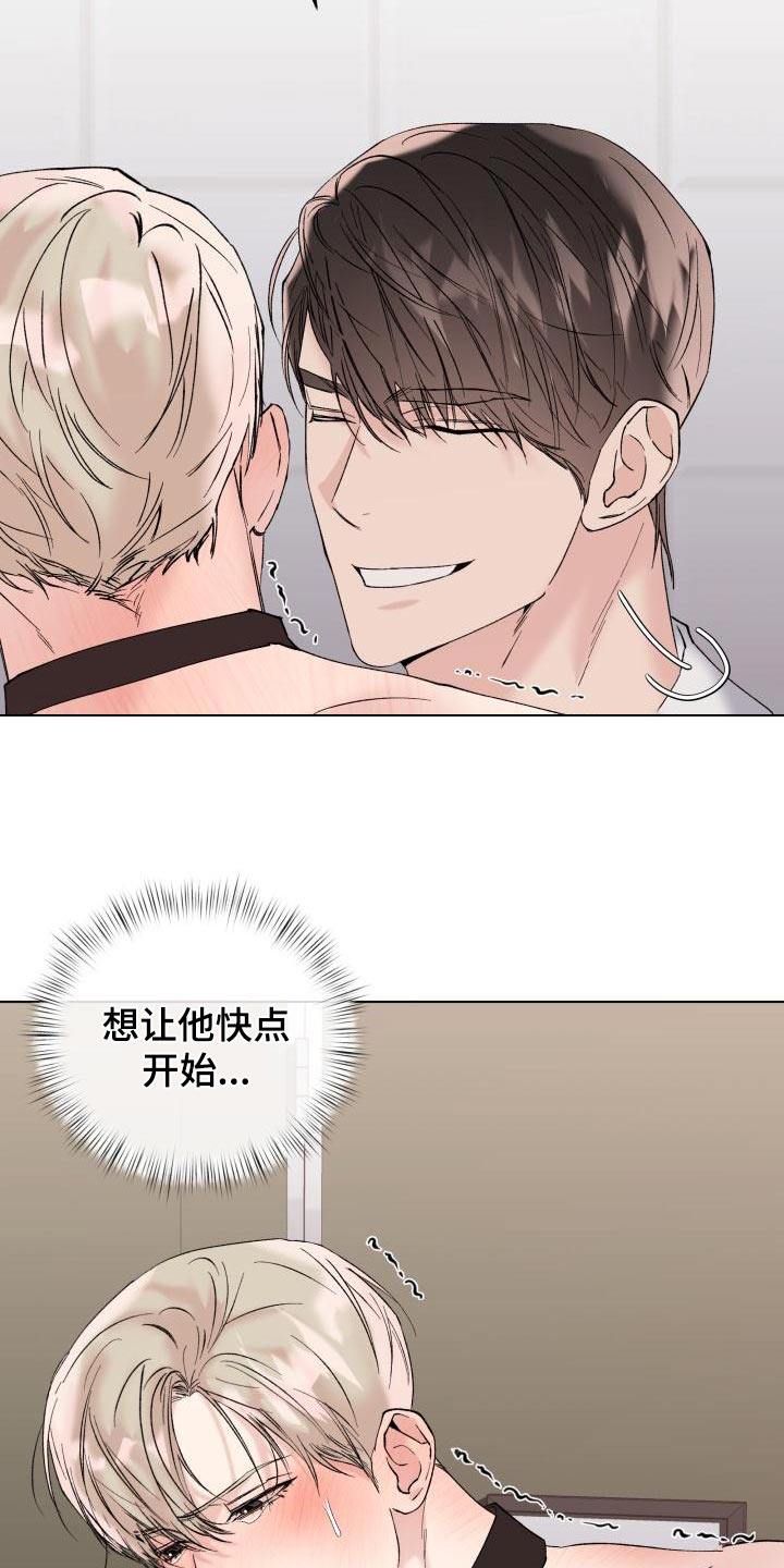 第20章：回家吧6