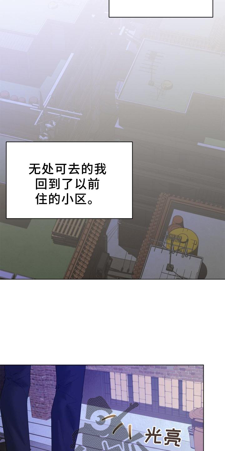 第25章：袭击8