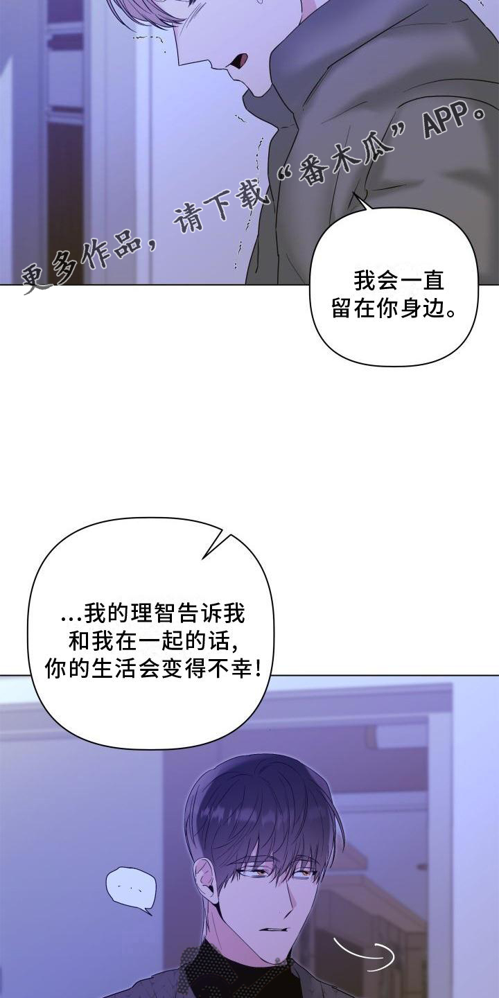 第27章：鬼混9