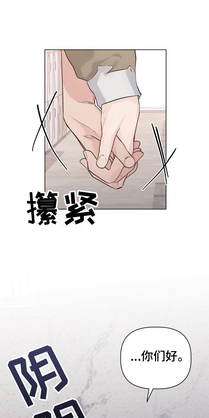 第2章：奇怪6