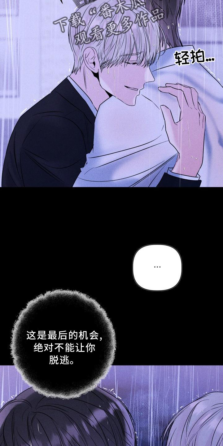 第30章：合适14