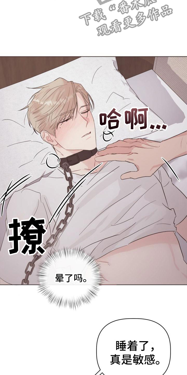 第6章：愧疚10