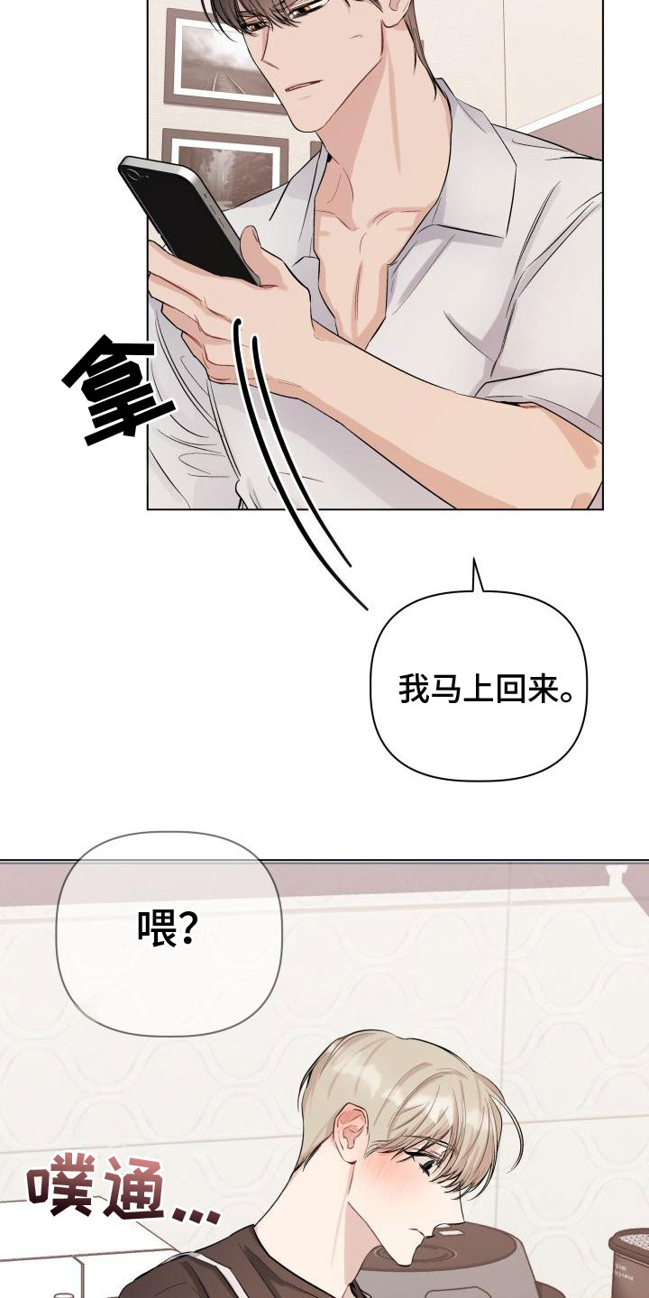 第12章：伤疤6