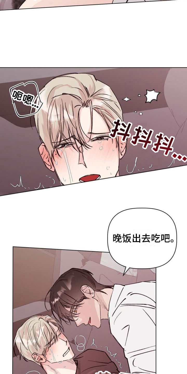 第15章：约会1