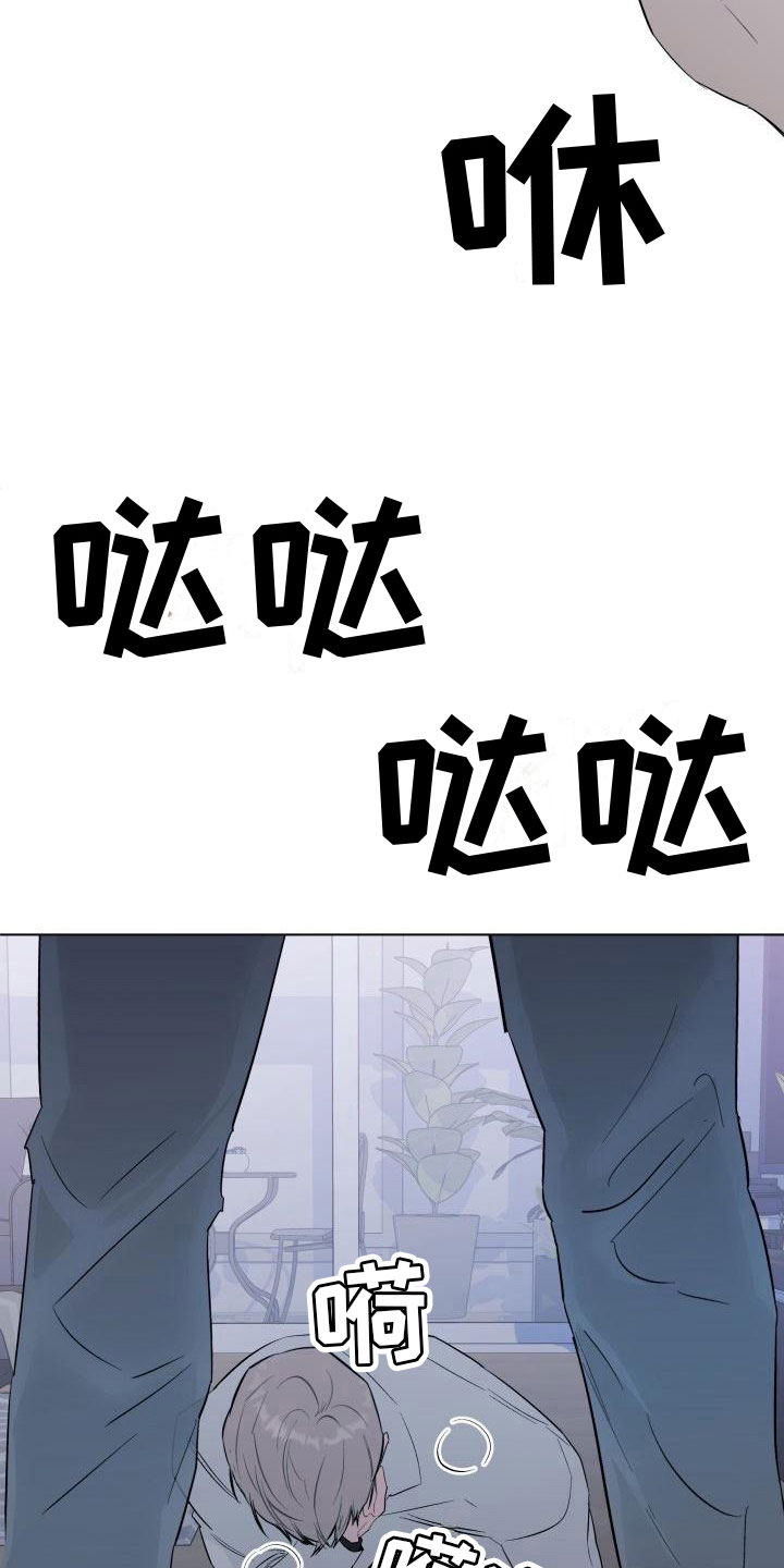 第8章：耐心14