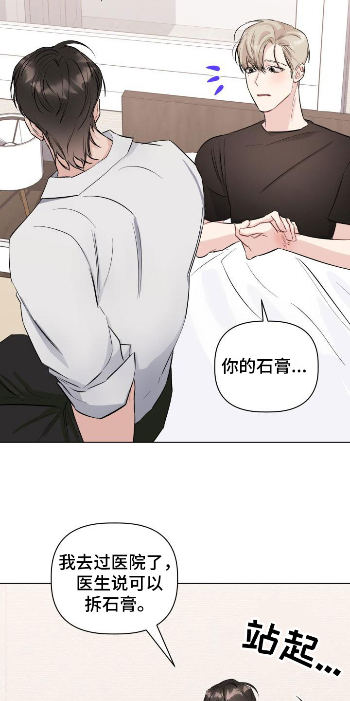 第11章：生日1