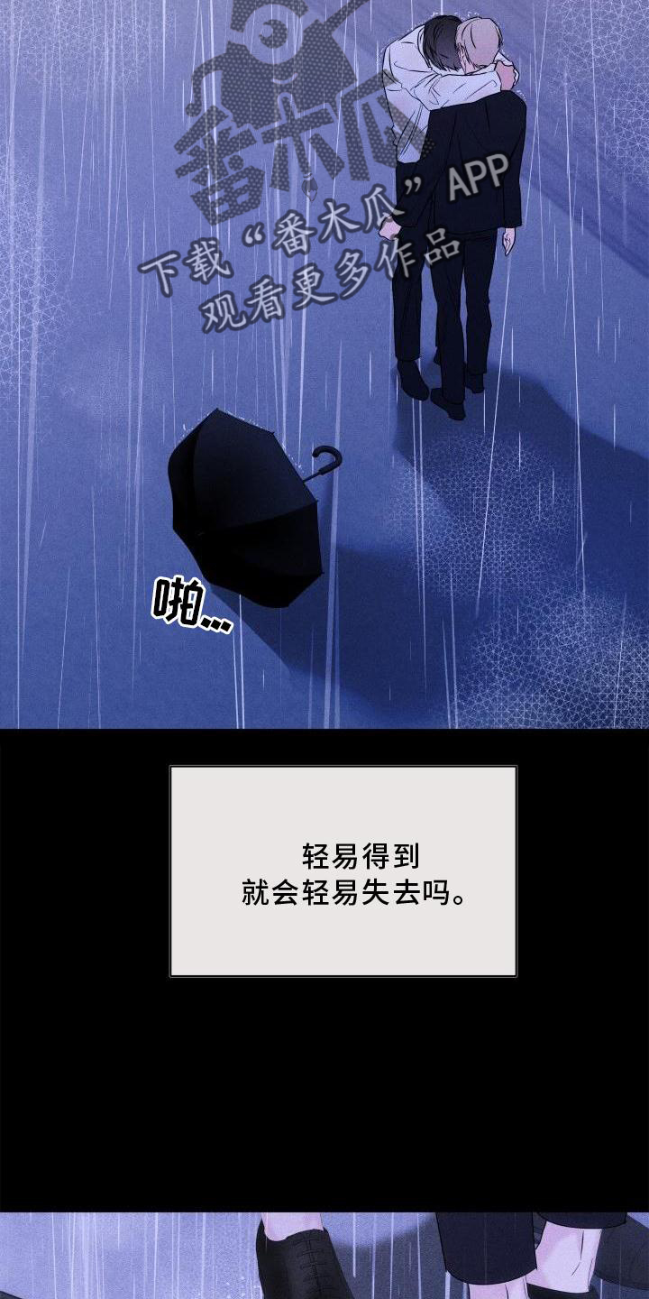 第30章：合适12