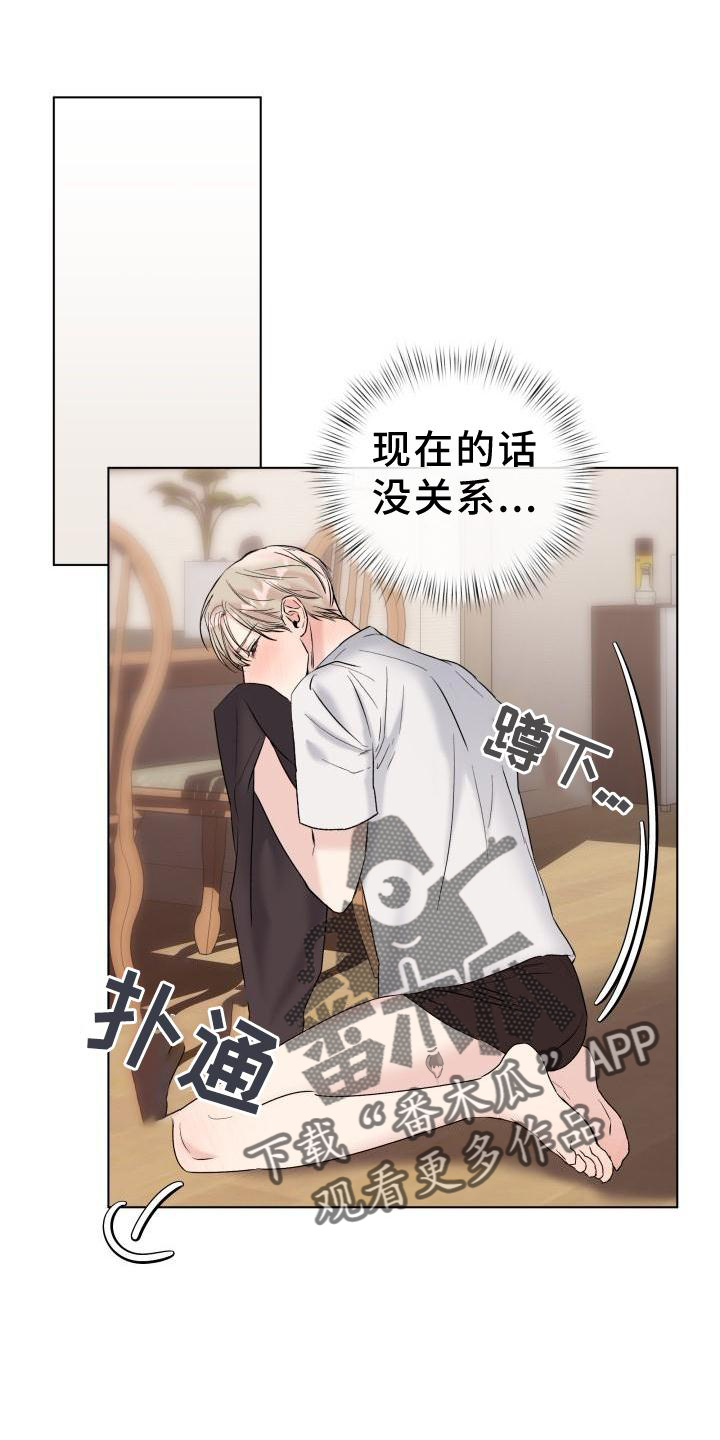 第25章：袭击0