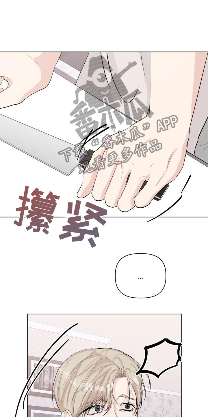 第12章：伤疤10