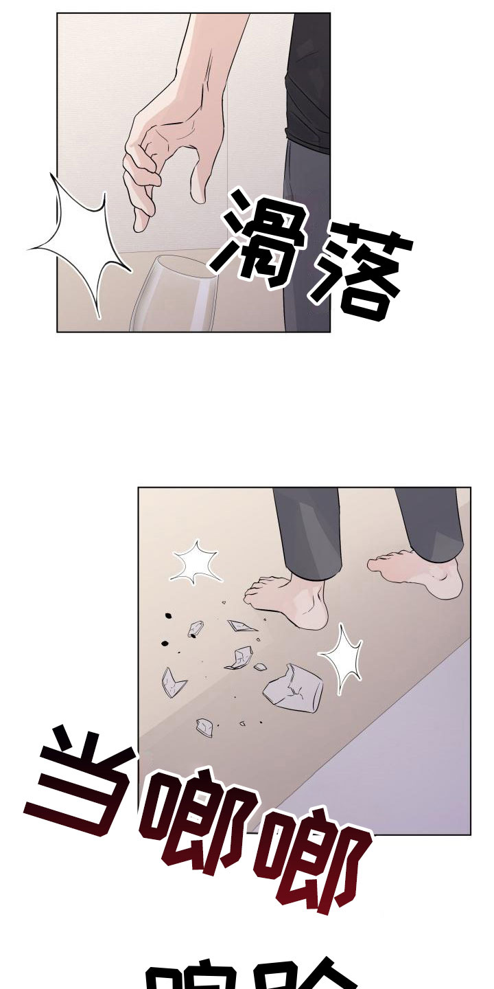 第4章：曾经1