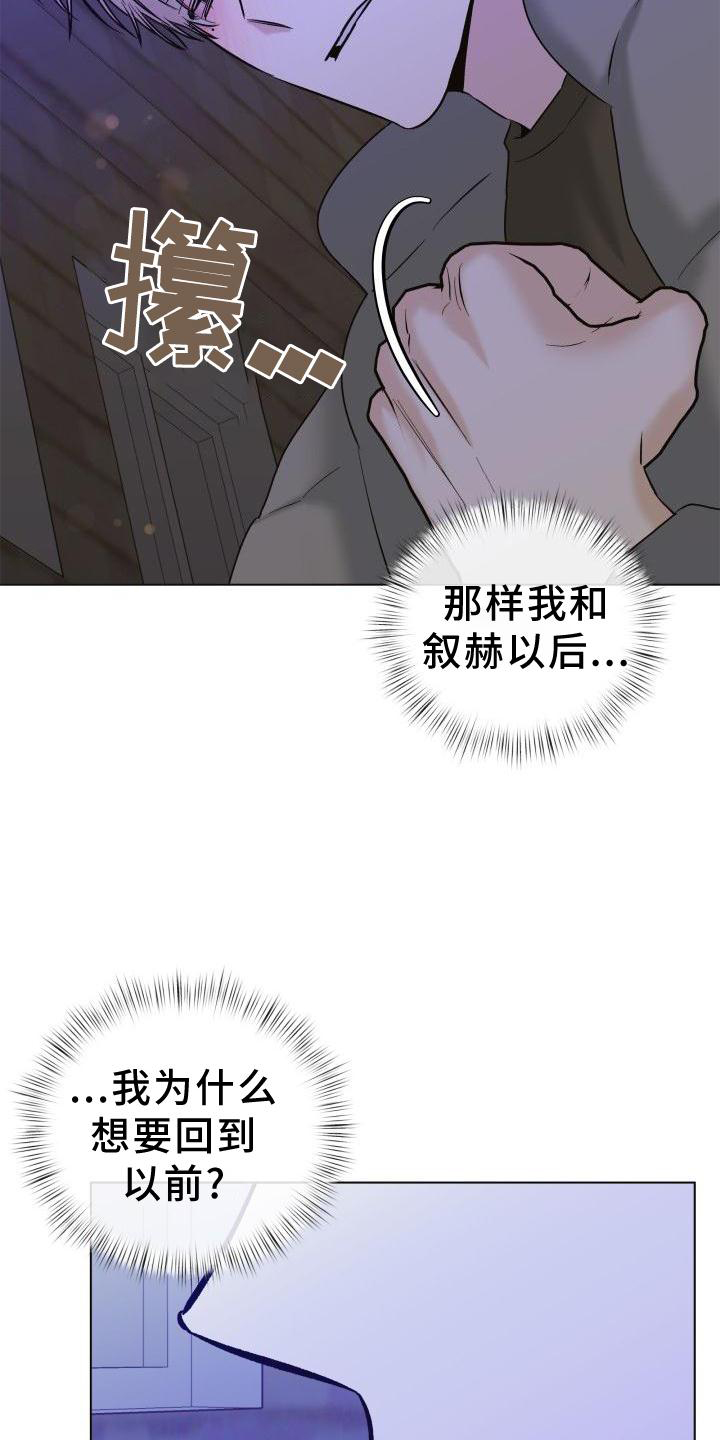 第26章：简单18