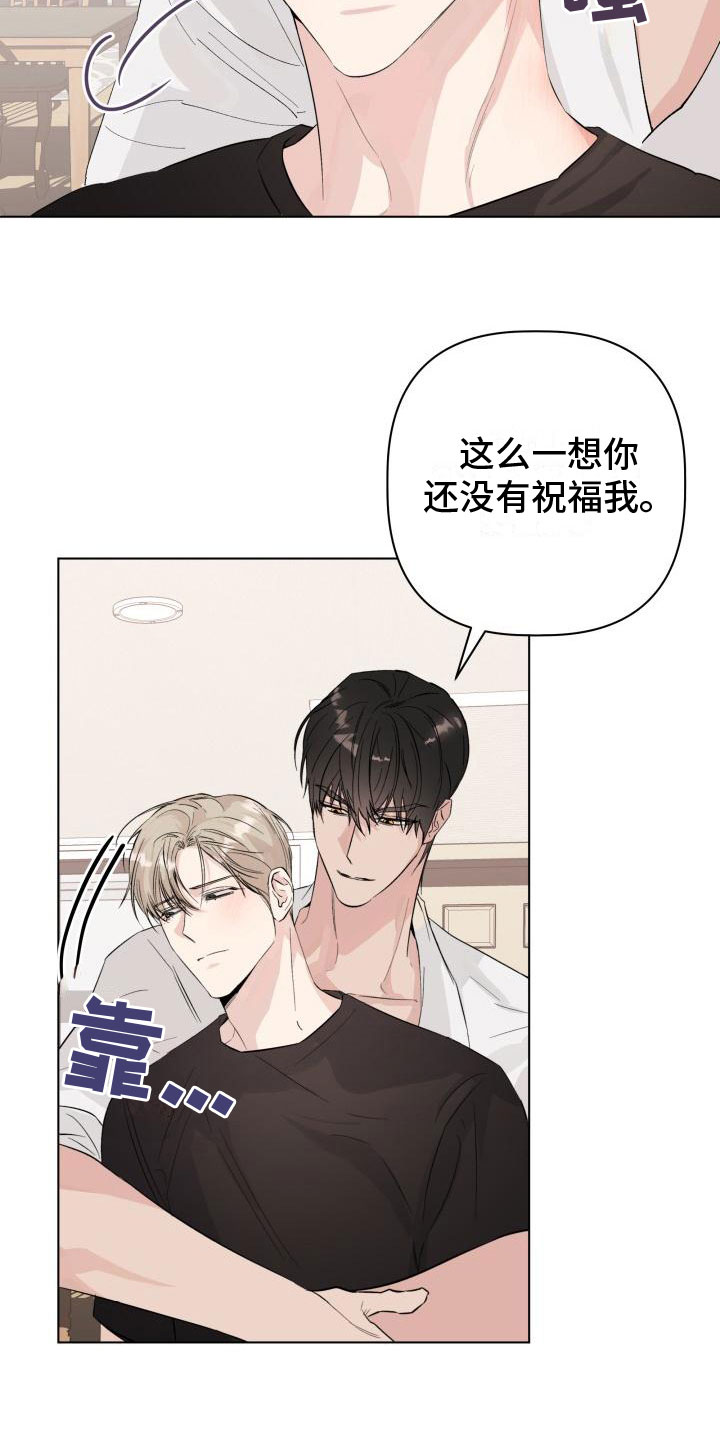 第13章：回到曾经7