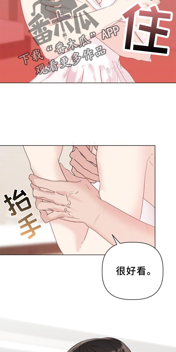 第30章：合适21