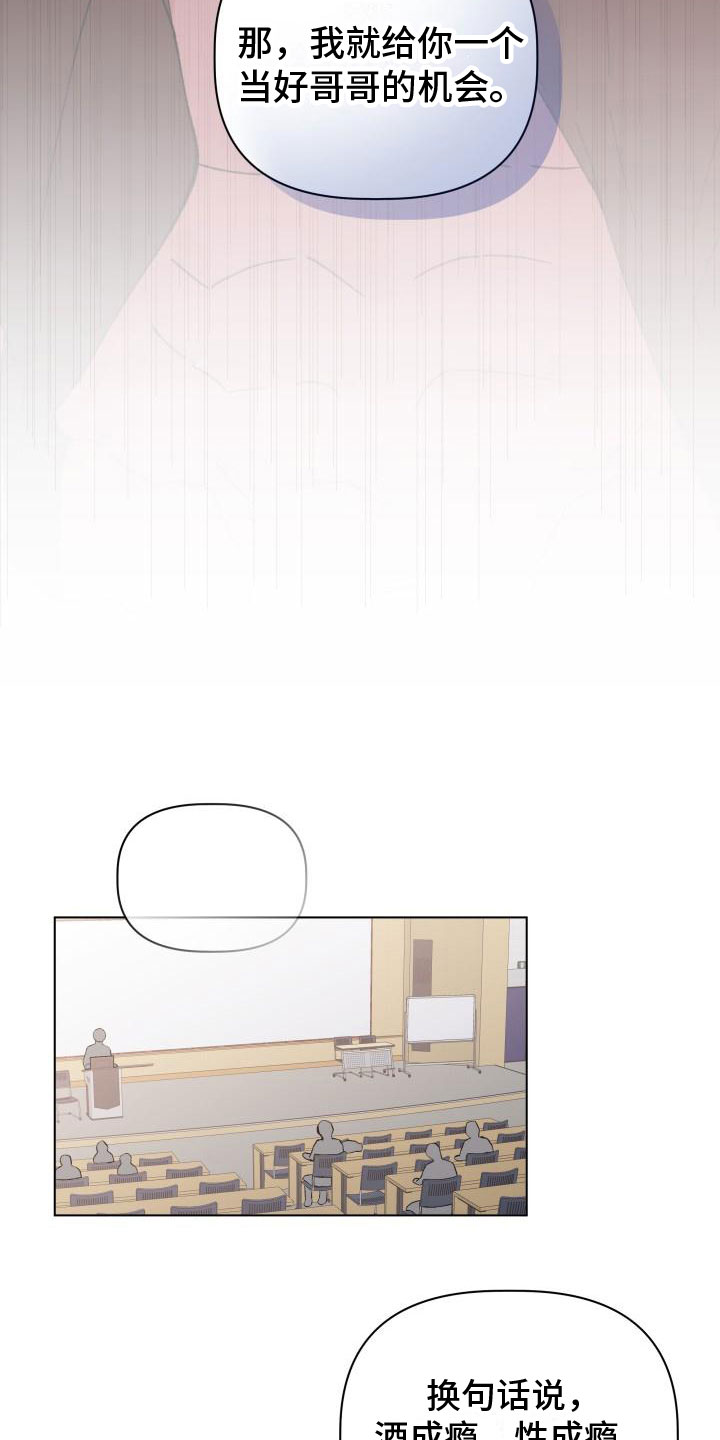 第1章：拒绝10