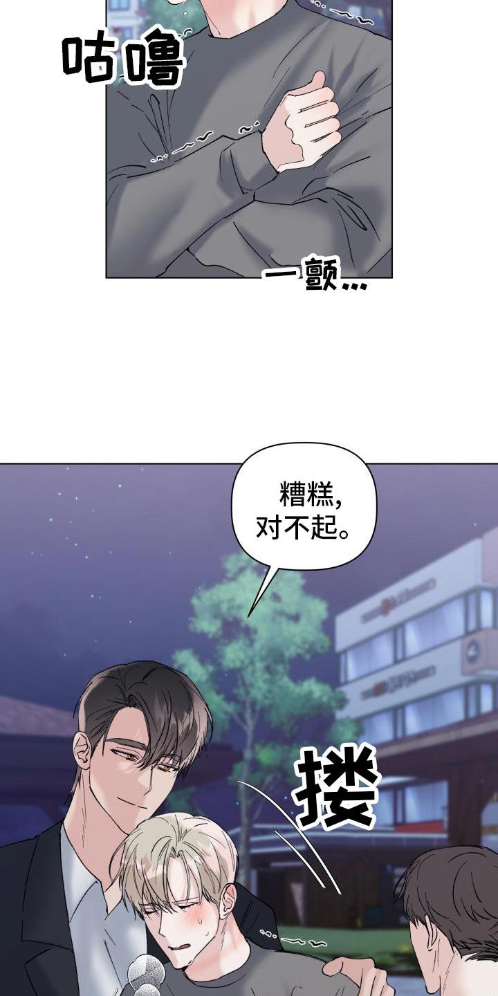 第18章：犹豫5