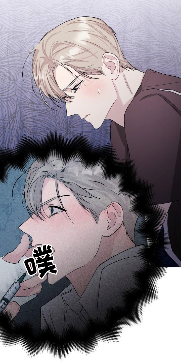 第12章：伤疤9