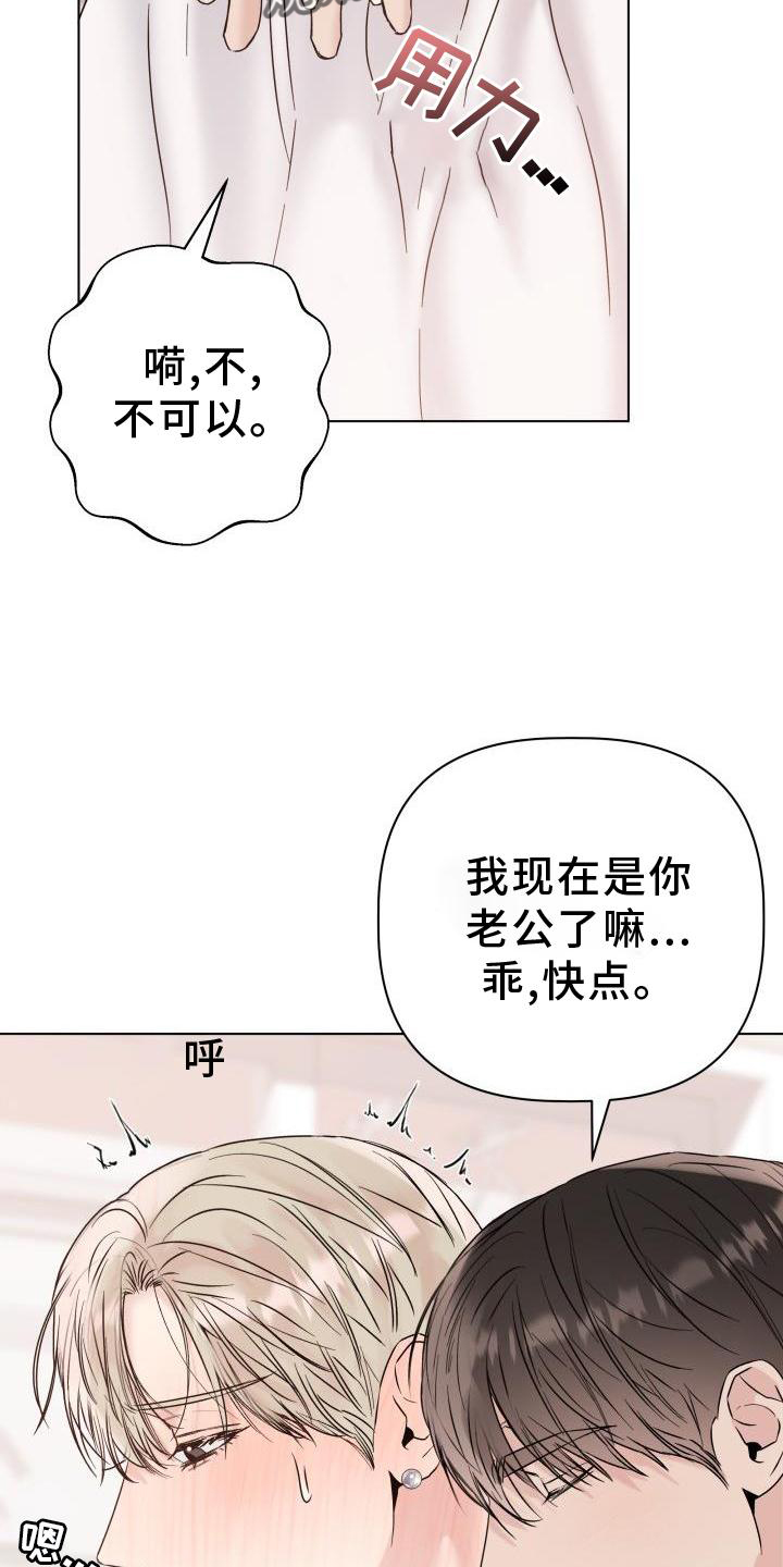 第30章：合适24