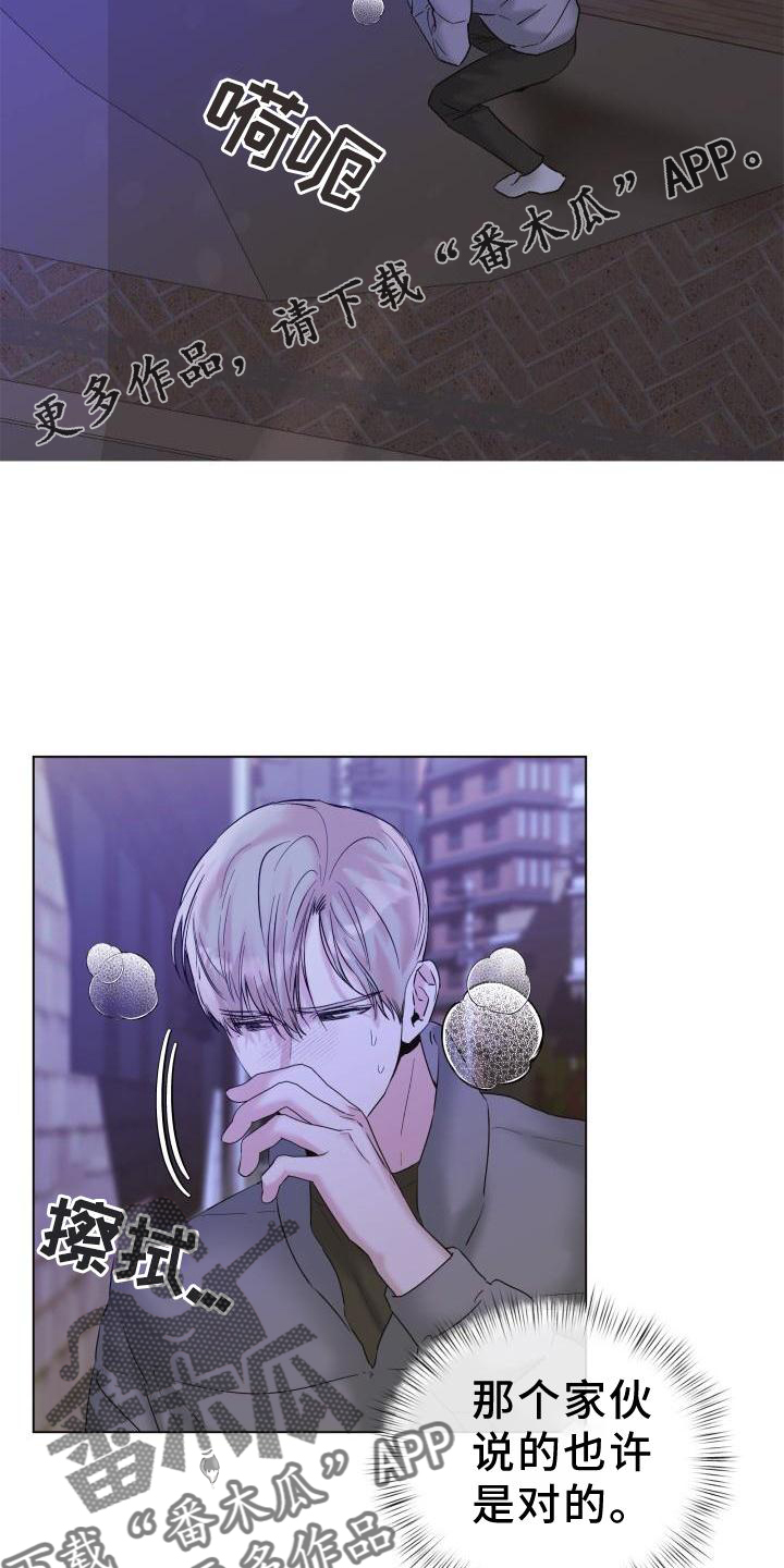 第26章：简单13