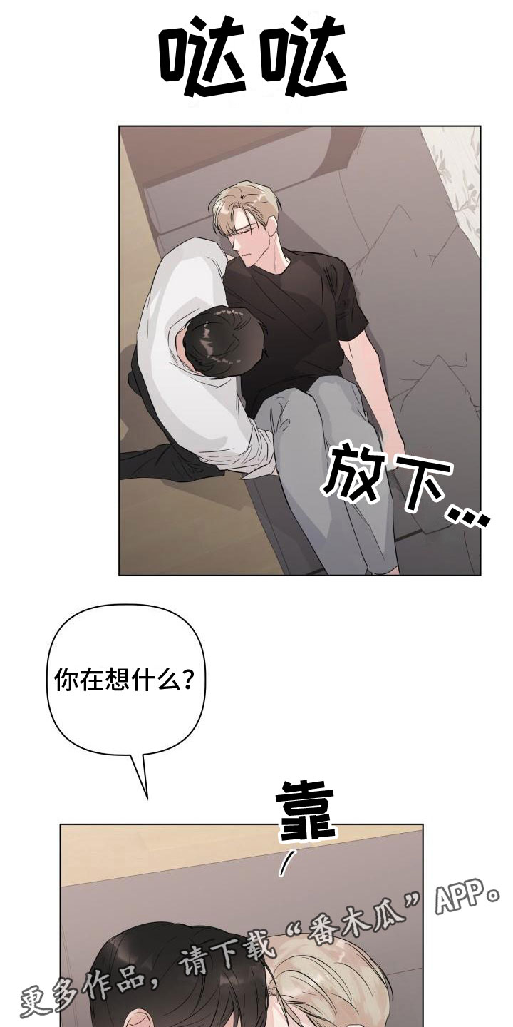 第13章：回到曾经20
