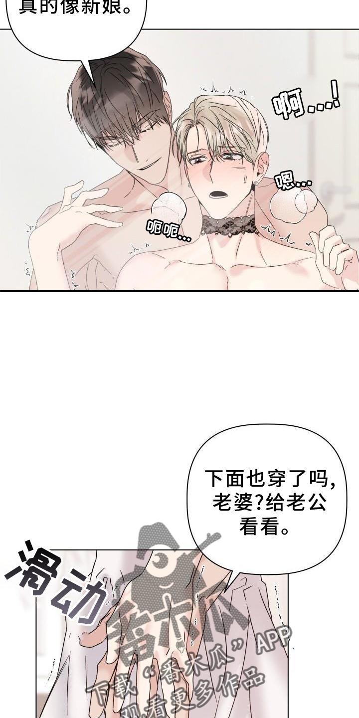 第30章：合适23