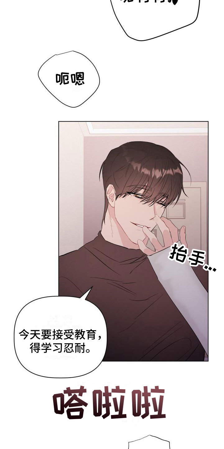 第9章：帮你2