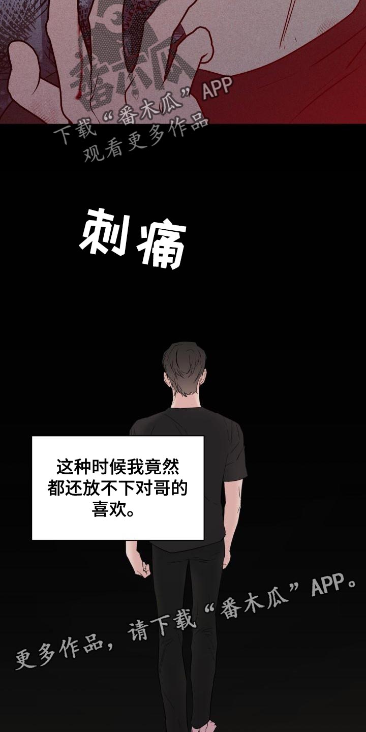 第21章：真正的家人24