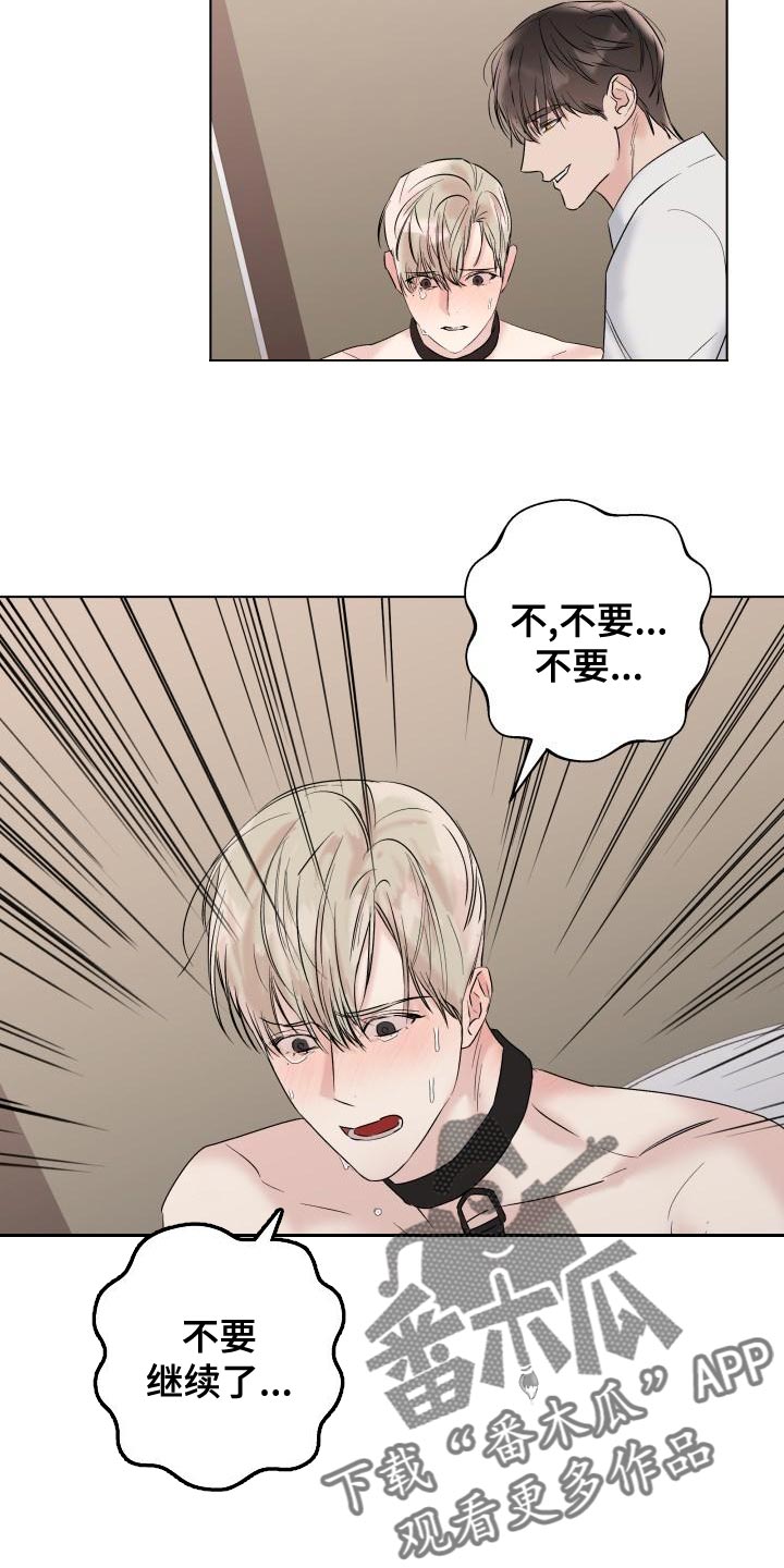 第20章：回家吧22