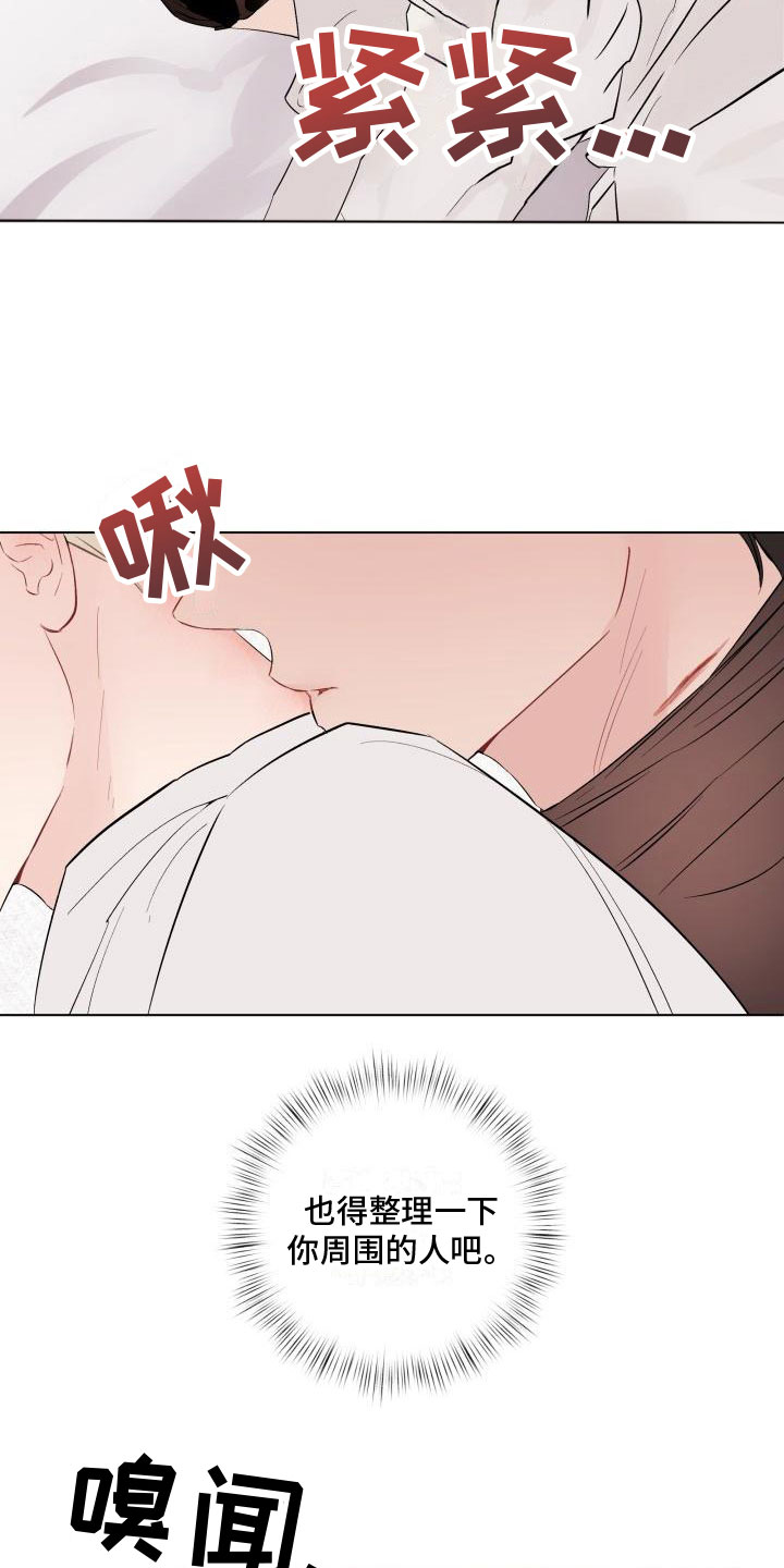 第10章：视频8