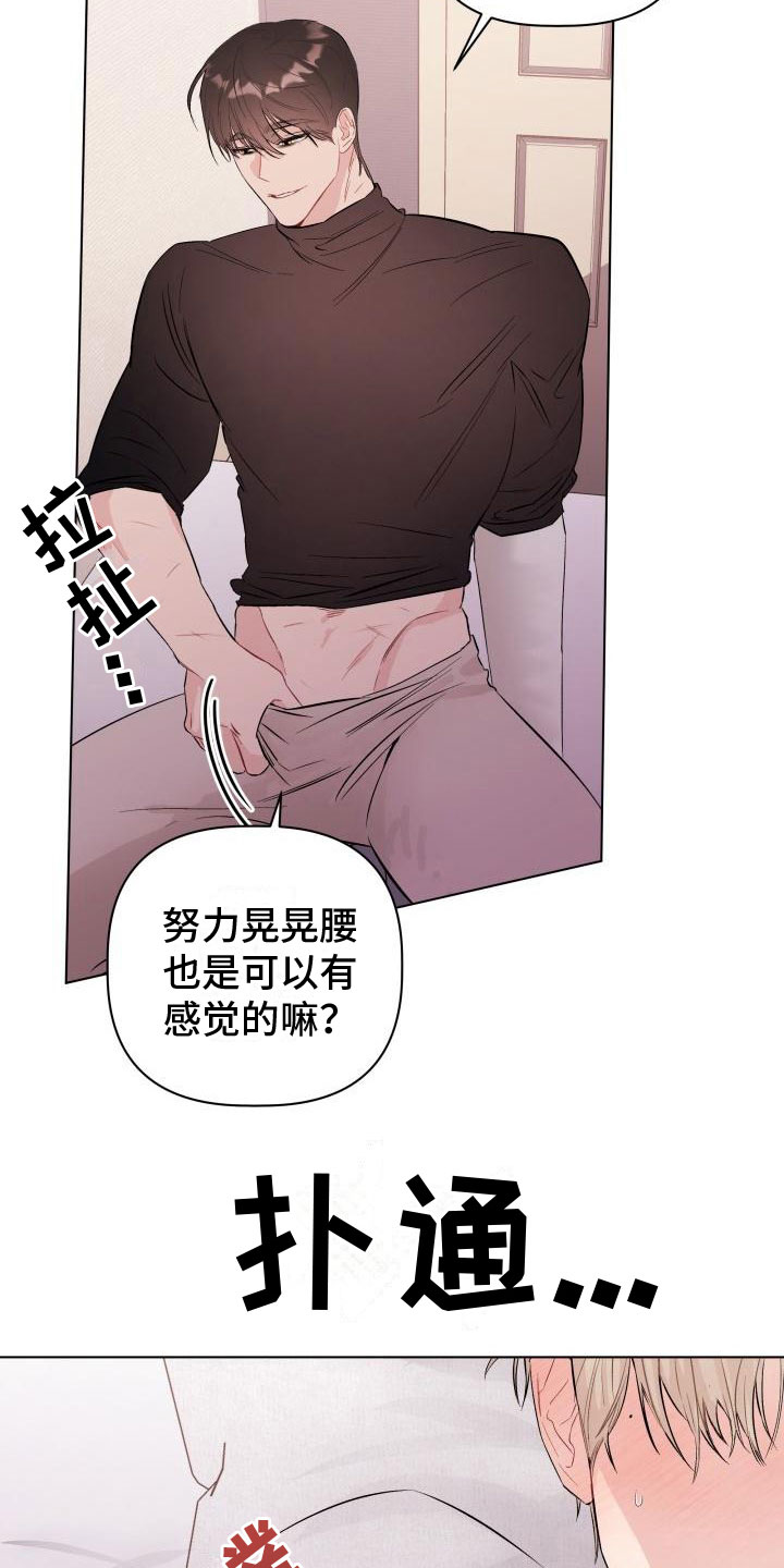第9章：帮你9