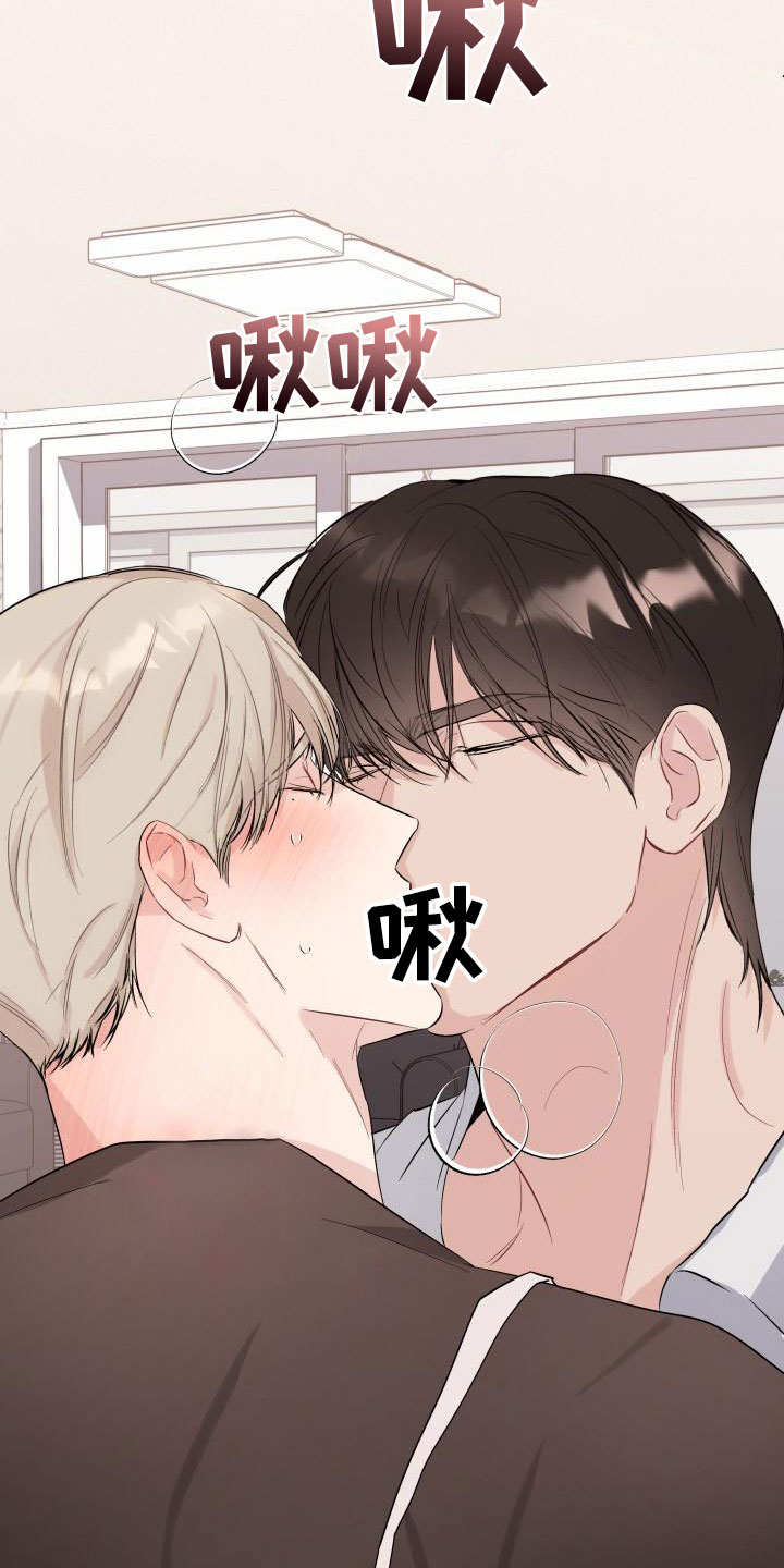 第12章：伤疤19