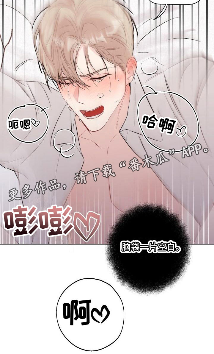 第9章：帮你20
